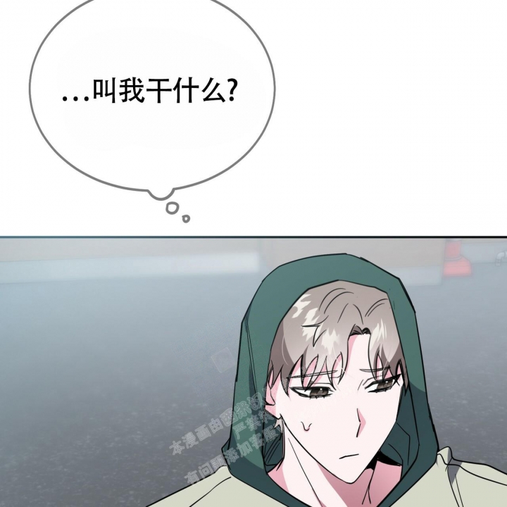 《校园陷阱》漫画最新章节第14话免费下拉式在线观看章节第【29】张图片