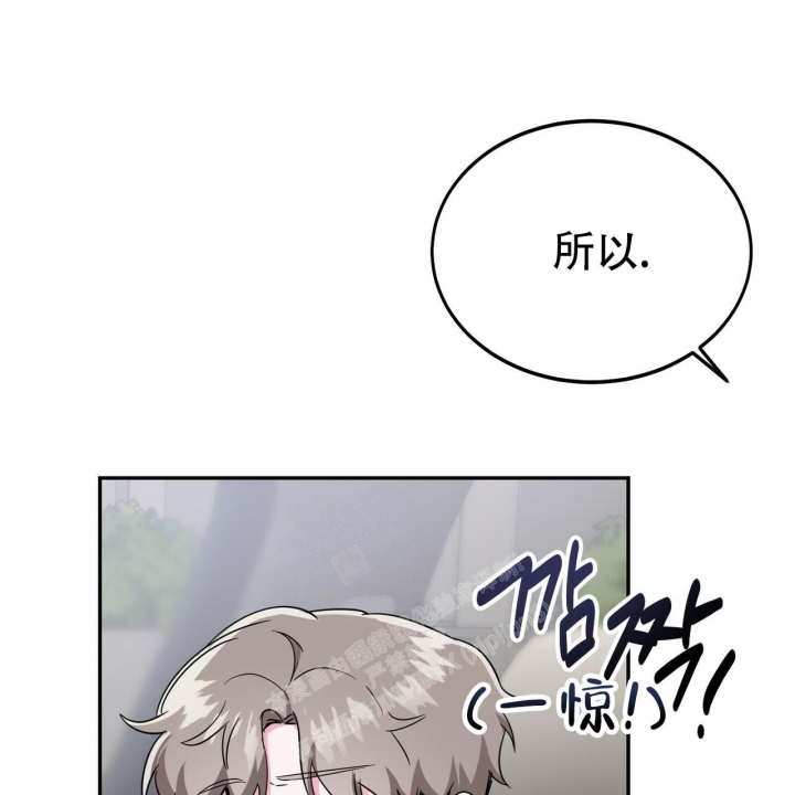 《校园陷阱》漫画最新章节第12话免费下拉式在线观看章节第【65】张图片