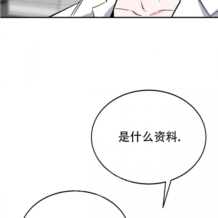 《校园陷阱》漫画最新章节第7话免费下拉式在线观看章节第【30】张图片