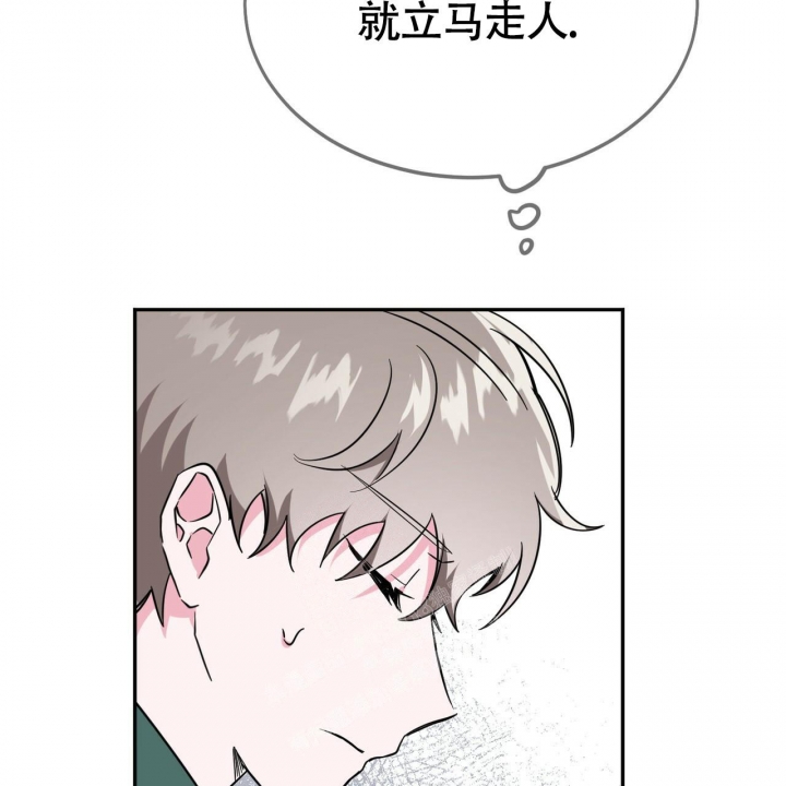 《校园陷阱》漫画最新章节第16话免费下拉式在线观看章节第【12】张图片