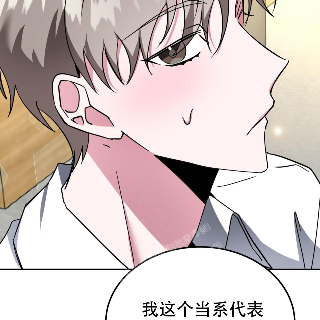 《校园陷阱》漫画最新章节第27话免费下拉式在线观看章节第【43】张图片