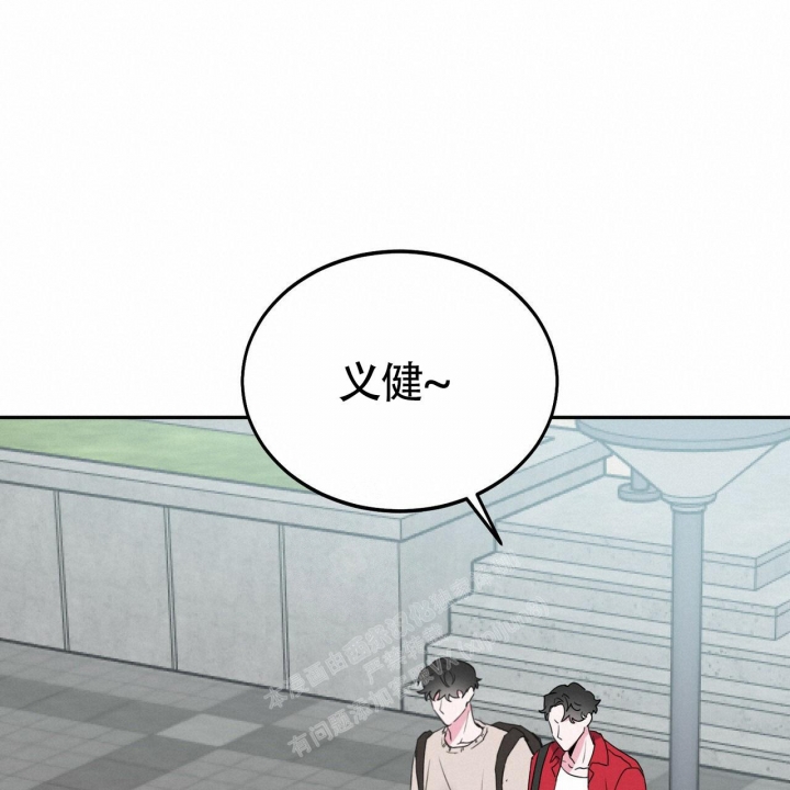 《校园陷阱》漫画最新章节第13话免费下拉式在线观看章节第【75】张图片