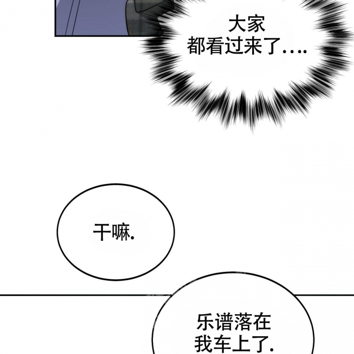 《校园陷阱》漫画最新章节第14话免费下拉式在线观看章节第【34】张图片