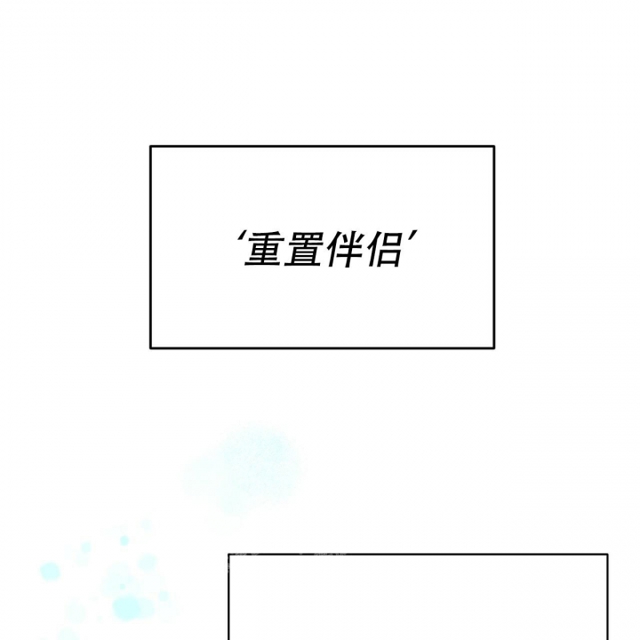 《校园陷阱》漫画最新章节第4话免费下拉式在线观看章节第【34】张图片