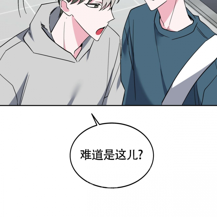 《校园陷阱》漫画最新章节第20话免费下拉式在线观看章节第【24】张图片