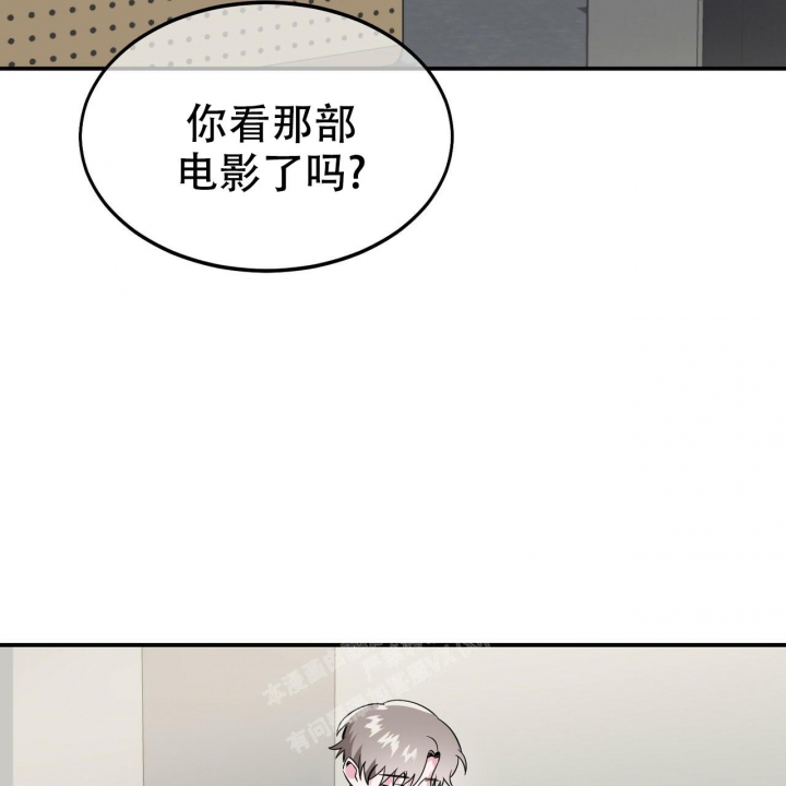 《校园陷阱》漫画最新章节第8话免费下拉式在线观看章节第【25】张图片