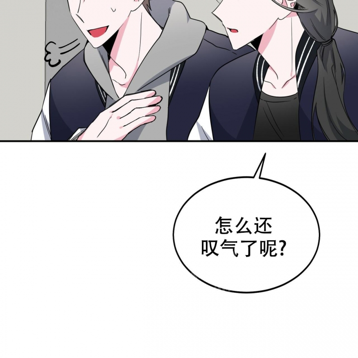 《校园陷阱》漫画最新章节第8话免费下拉式在线观看章节第【62】张图片