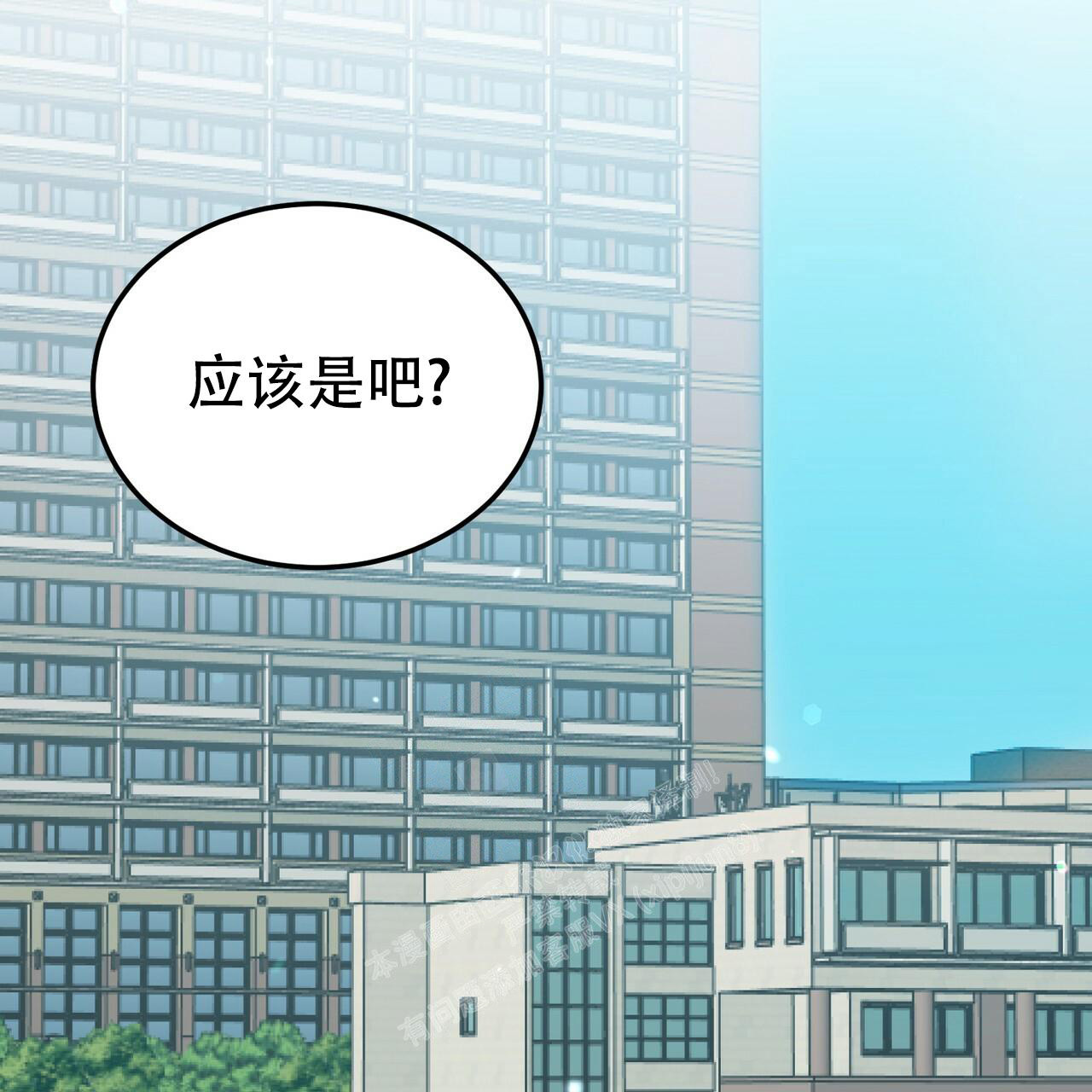 《校园陷阱》漫画最新章节第25话免费下拉式在线观看章节第【19】张图片