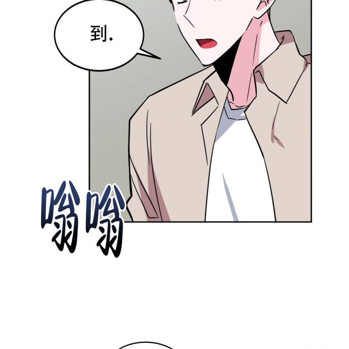 《校园陷阱》漫画最新章节第2话免费下拉式在线观看章节第【55】张图片