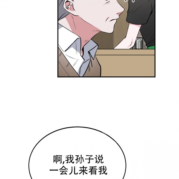 《校园陷阱》漫画最新章节第5话免费下拉式在线观看章节第【26】张图片