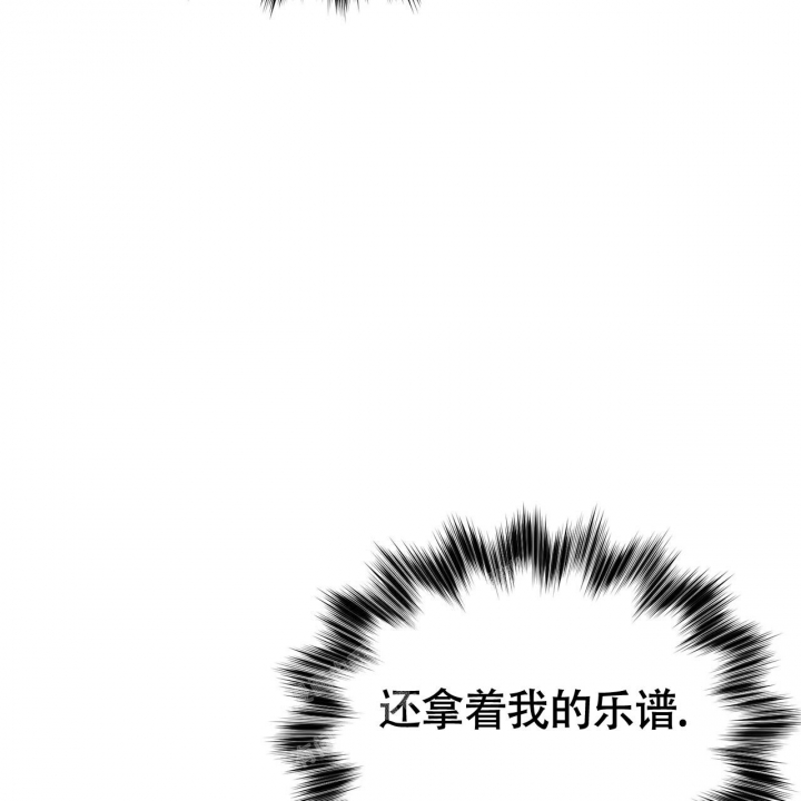 《校园陷阱》漫画最新章节第16话免费下拉式在线观看章节第【9】张图片