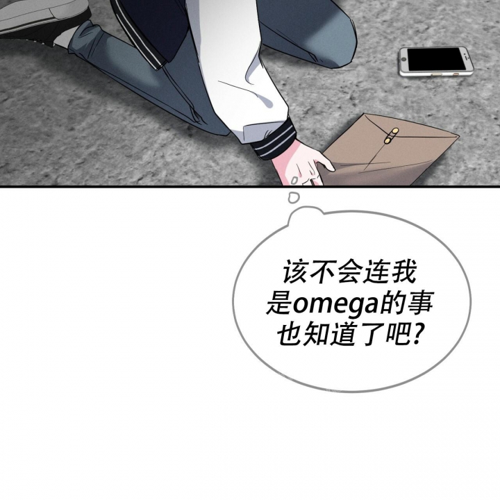 《校园陷阱》漫画最新章节第7话免费下拉式在线观看章节第【59】张图片