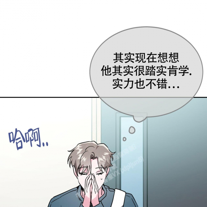 《校园陷阱》漫画最新章节第19话免费下拉式在线观看章节第【57】张图片