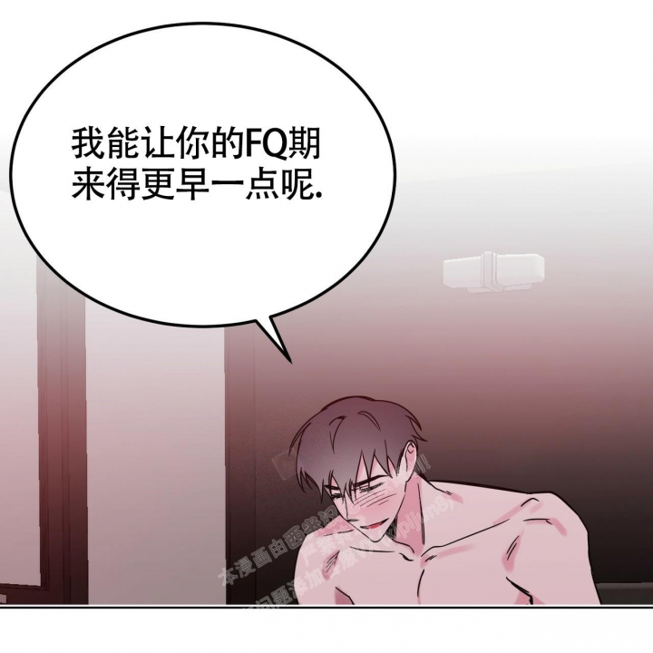 《校园陷阱》漫画最新章节第22话免费下拉式在线观看章节第【58】张图片