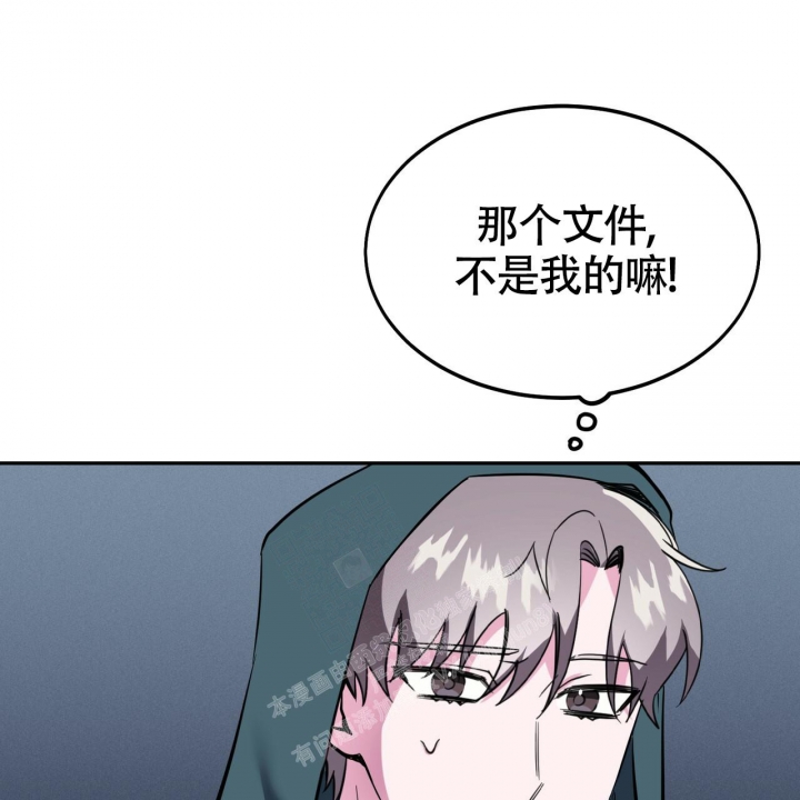 《校园陷阱》漫画最新章节第14话免费下拉式在线观看章节第【40】张图片