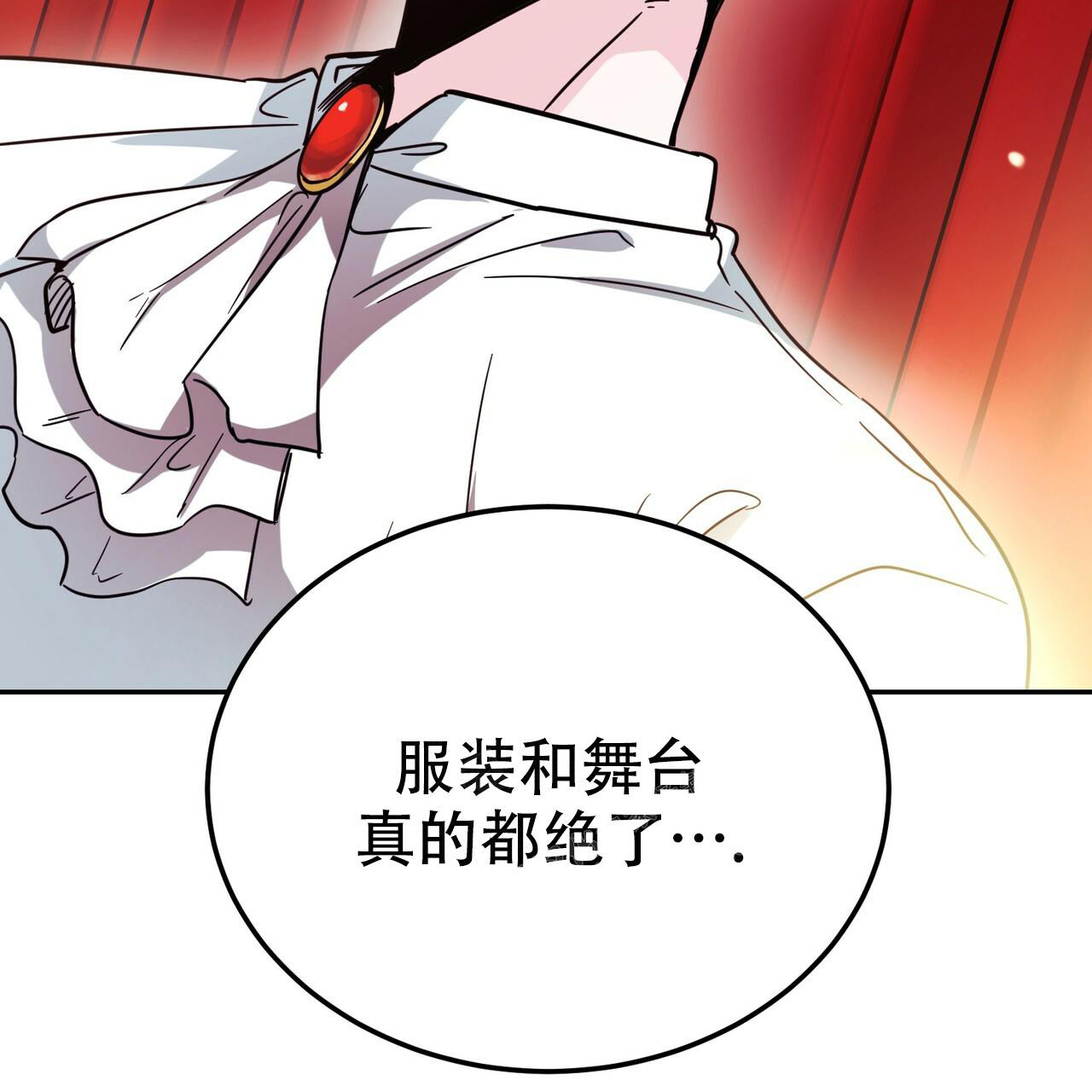 《校园陷阱》漫画最新章节第28话免费下拉式在线观看章节第【43】张图片