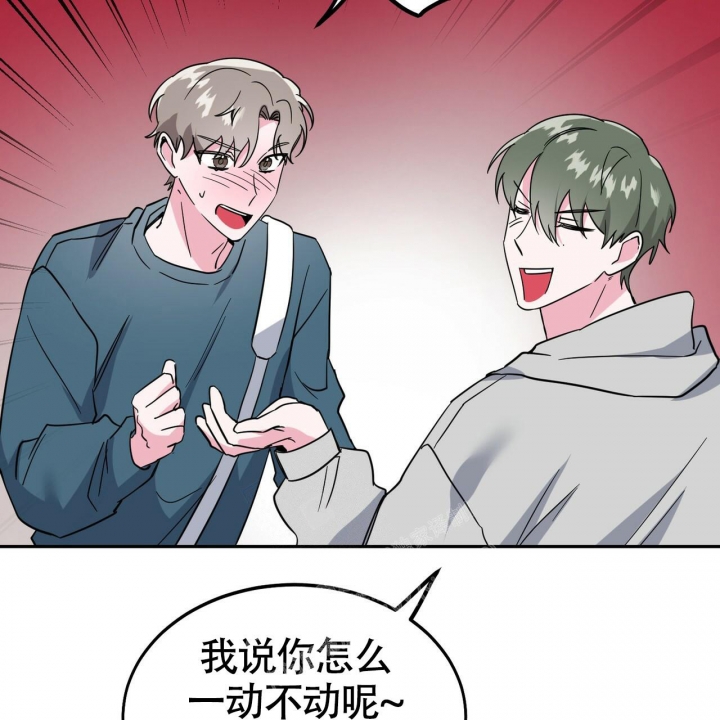 《校园陷阱》漫画最新章节第20话免费下拉式在线观看章节第【35】张图片