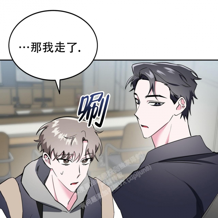 《校园陷阱》漫画最新章节第9话免费下拉式在线观看章节第【40】张图片