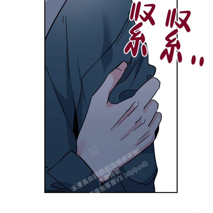 《校园陷阱》漫画最新章节第20话免费下拉式在线观看章节第【9】张图片