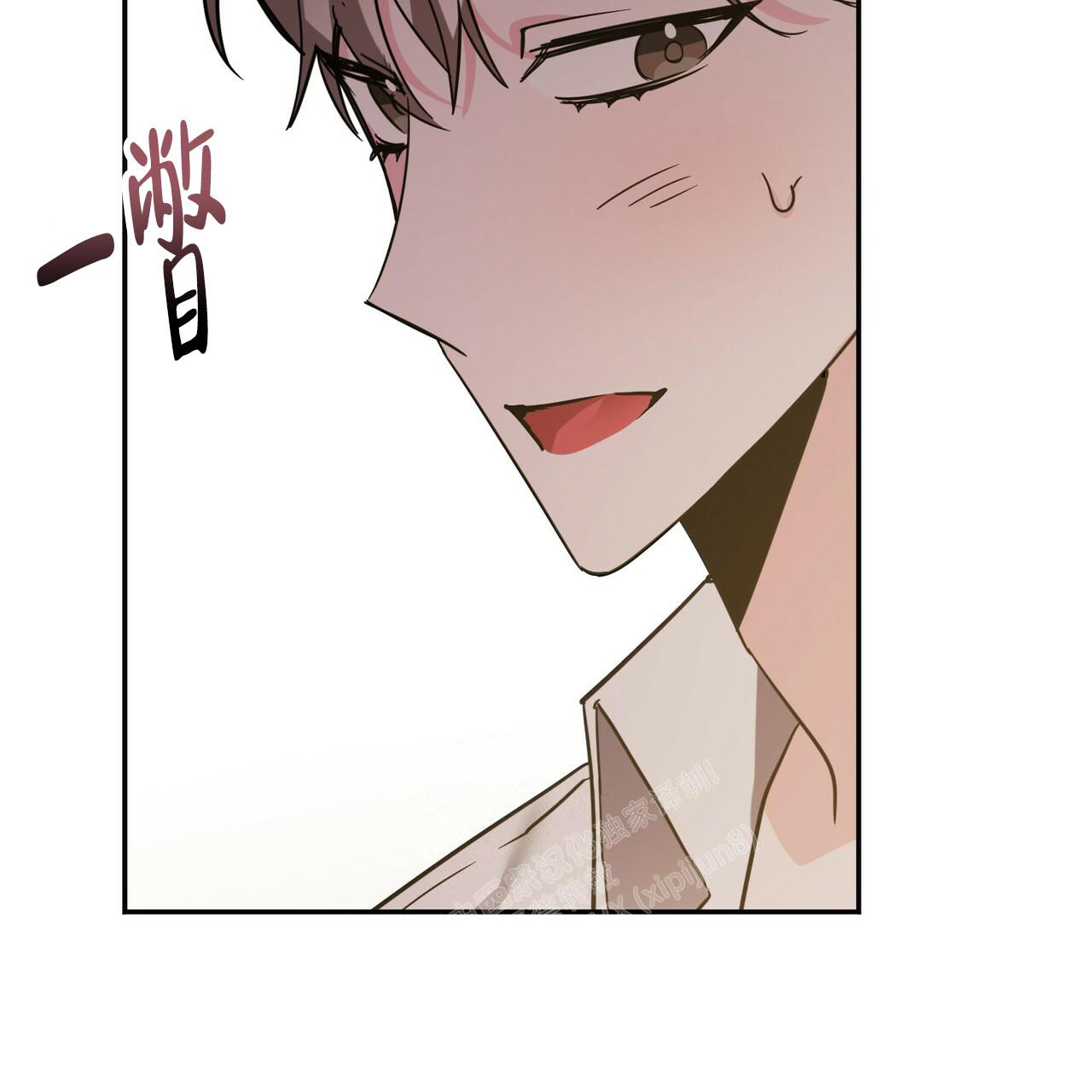 《校园陷阱》漫画最新章节第26话免费下拉式在线观看章节第【71】张图片