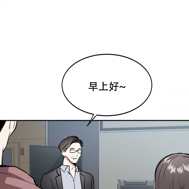 《校园陷阱》漫画最新章节第2话免费下拉式在线观看章节第【52】张图片