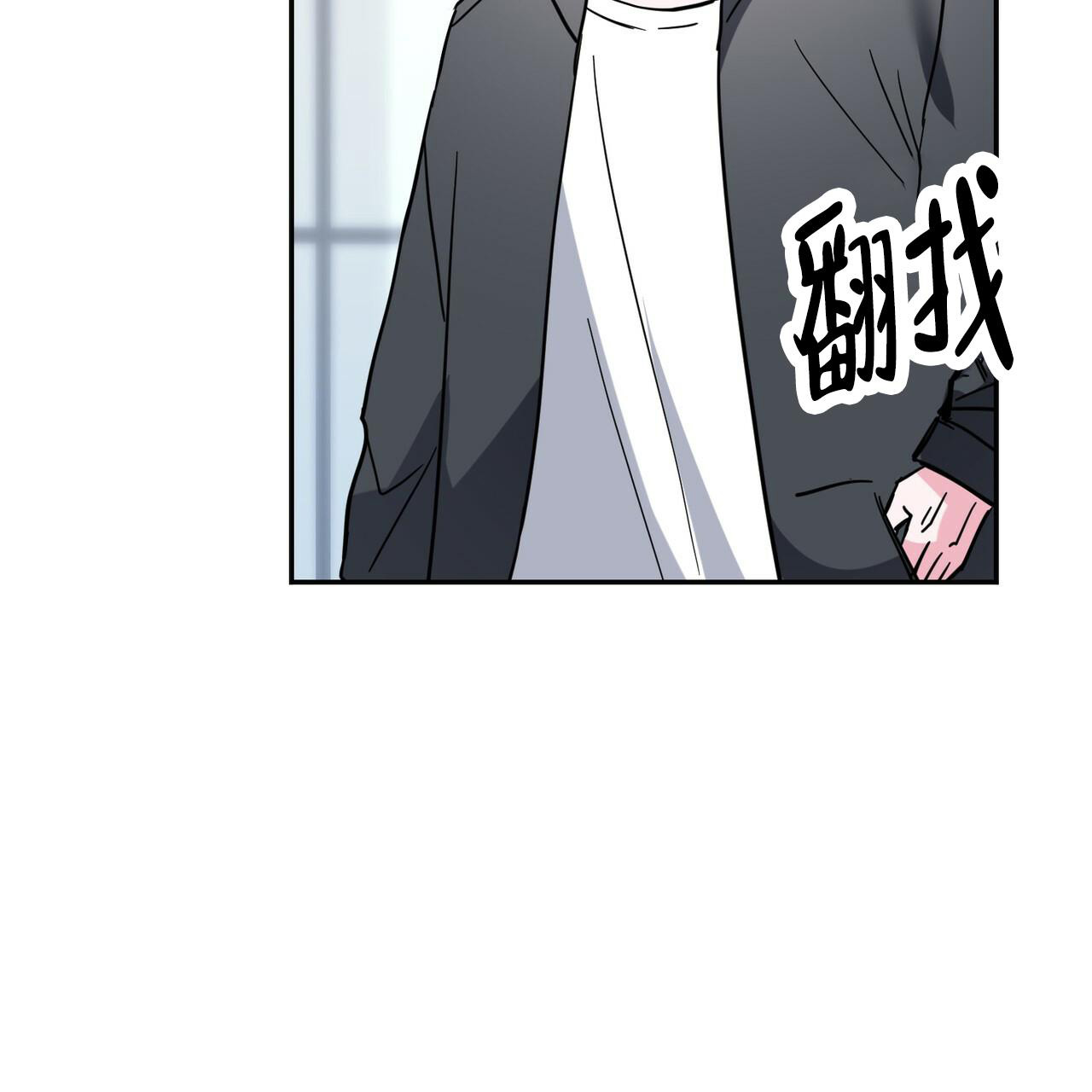 《校园陷阱》漫画最新章节第24话免费下拉式在线观看章节第【67】张图片