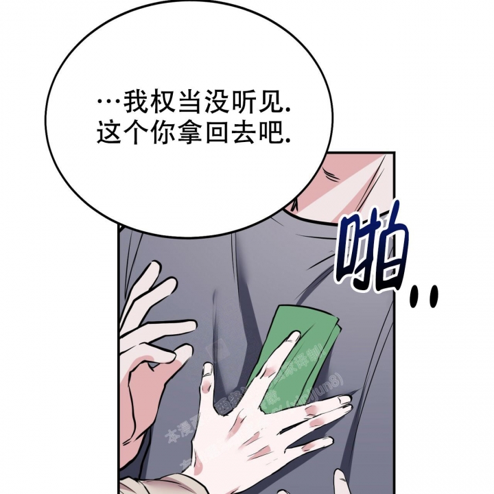 《校园陷阱》漫画最新章节第4话免费下拉式在线观看章节第【62】张图片