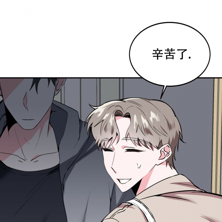 《校园陷阱》漫画最新章节第3话免费下拉式在线观看章节第【29】张图片