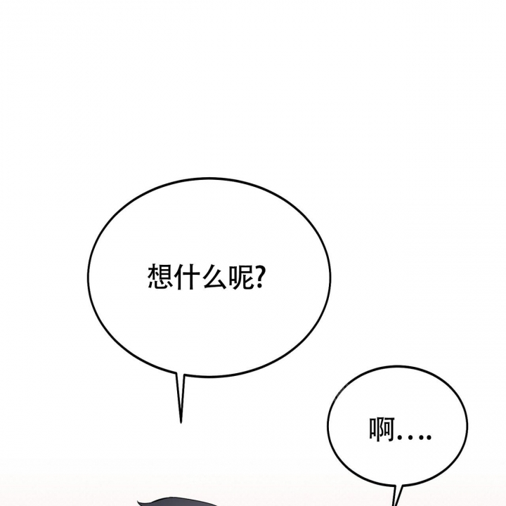 《校园陷阱》漫画最新章节第17话免费下拉式在线观看章节第【57】张图片