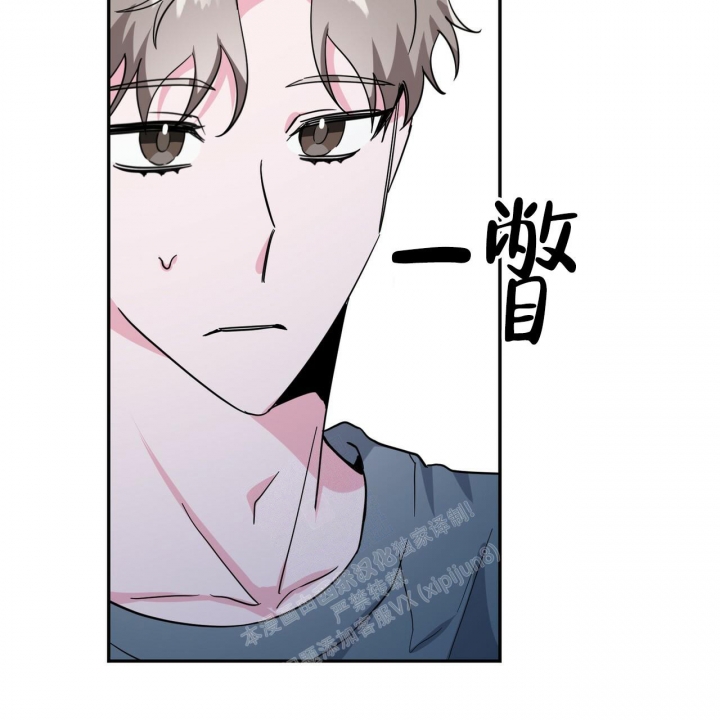 《校园陷阱》漫画最新章节第21话免费下拉式在线观看章节第【51】张图片