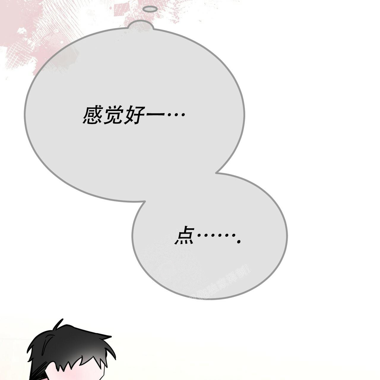 《校园陷阱》漫画最新章节第28话免费下拉式在线观看章节第【28】张图片