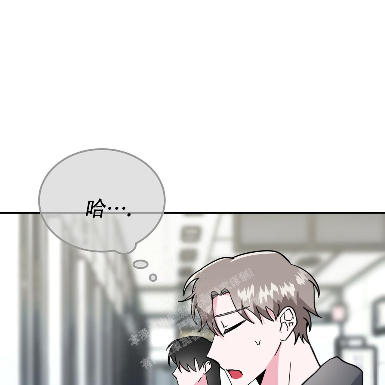 《校园陷阱》漫画最新章节第24话免费下拉式在线观看章节第【40】张图片