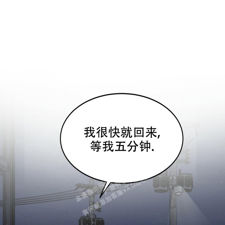 《校园陷阱》漫画最新章节第11话免费下拉式在线观看章节第【64】张图片