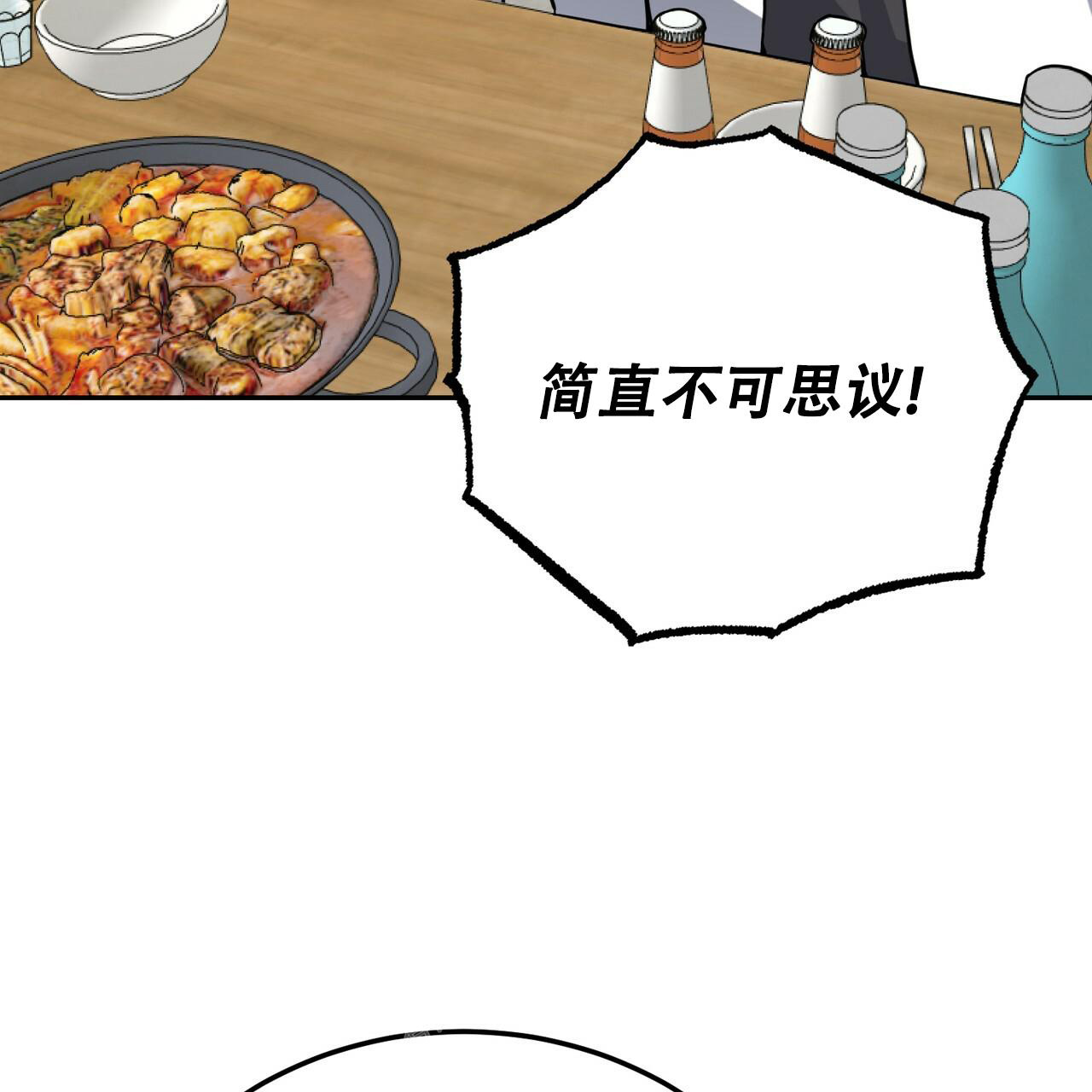 《校园陷阱》漫画最新章节第26话免费下拉式在线观看章节第【63】张图片