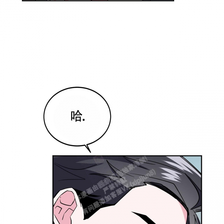 《校园陷阱》漫画最新章节第13话免费下拉式在线观看章节第【53】张图片