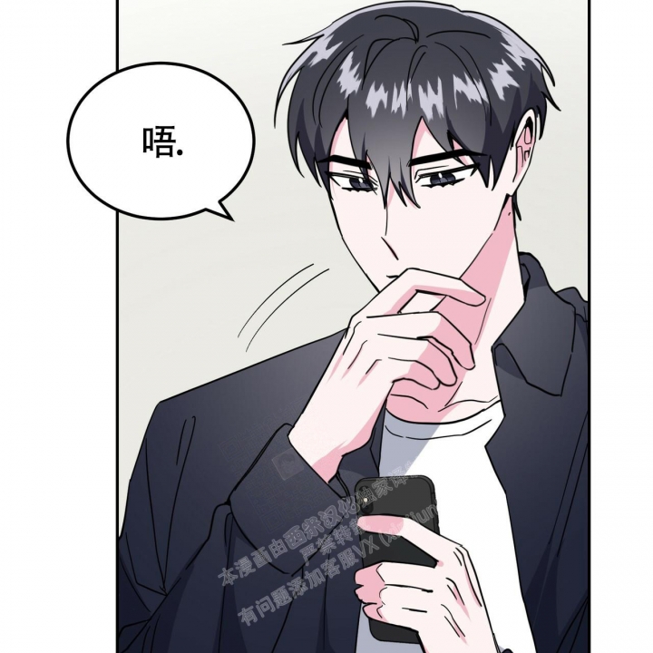 《校园陷阱》漫画最新章节第21话免费下拉式在线观看章节第【53】张图片