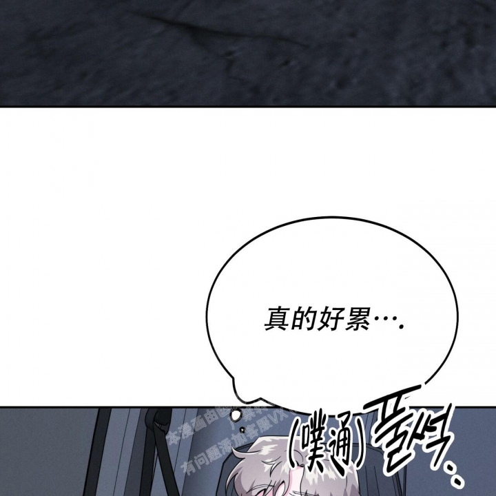 《校园陷阱》漫画最新章节第11话免费下拉式在线观看章节第【66】张图片