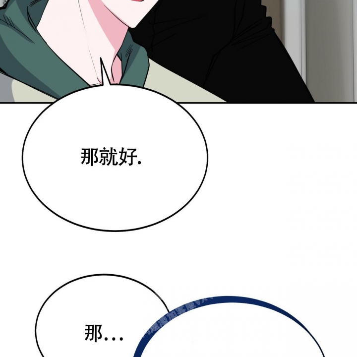 《校园陷阱》漫画最新章节第16话免费下拉式在线观看章节第【62】张图片