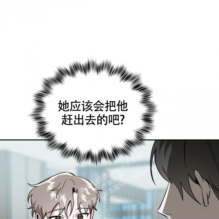 《校园陷阱》漫画最新章节第17话免费下拉式在线观看章节第【1】张图片