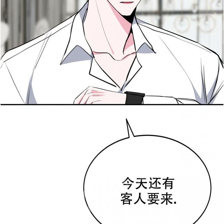 《校园陷阱》漫画最新章节第7话免费下拉式在线观看章节第【40】张图片