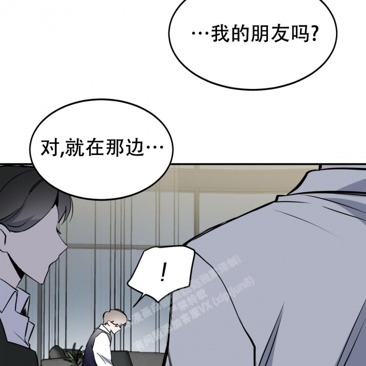 《校园陷阱》漫画最新章节第6话免费下拉式在线观看章节第【68】张图片