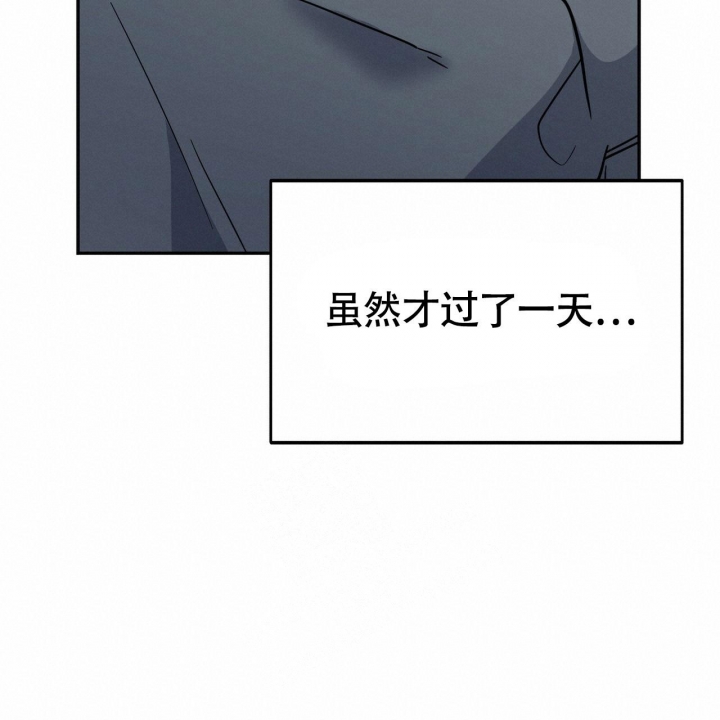 《校园陷阱》漫画最新章节第18话免费下拉式在线观看章节第【37】张图片