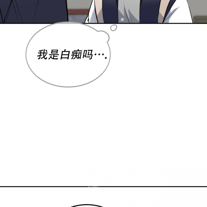 《校园陷阱》漫画最新章节第9话免费下拉式在线观看章节第【49】张图片