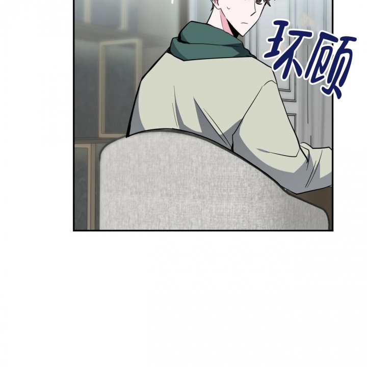 《校园陷阱》漫画最新章节第16话免费下拉式在线观看章节第【2】张图片