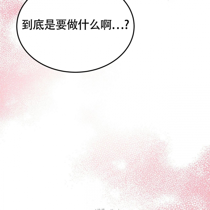 《校园陷阱》漫画最新章节第22话免费下拉式在线观看章节第【48】张图片