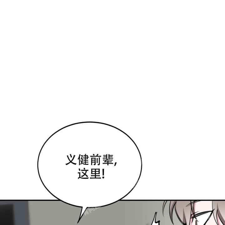 《校园陷阱》漫画最新章节第8话免费下拉式在线观看章节第【48】张图片