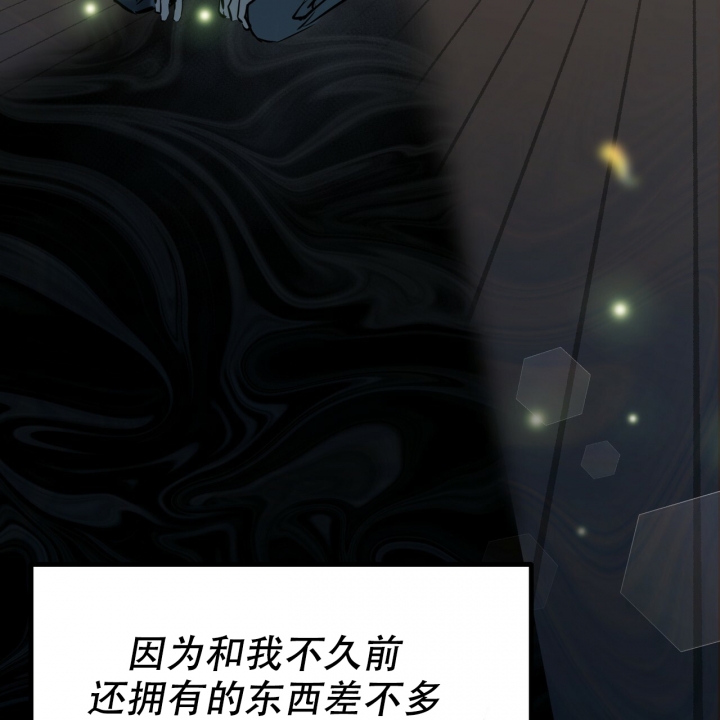 《校园陷阱》漫画最新章节第2话免费下拉式在线观看章节第【46】张图片