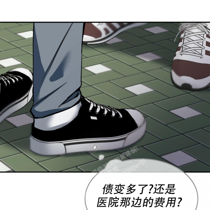 《校园陷阱》漫画最新章节第4话免费下拉式在线观看章节第【15】张图片