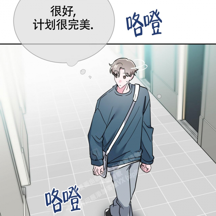 《校园陷阱》漫画最新章节第19话免费下拉式在线观看章节第【23】张图片