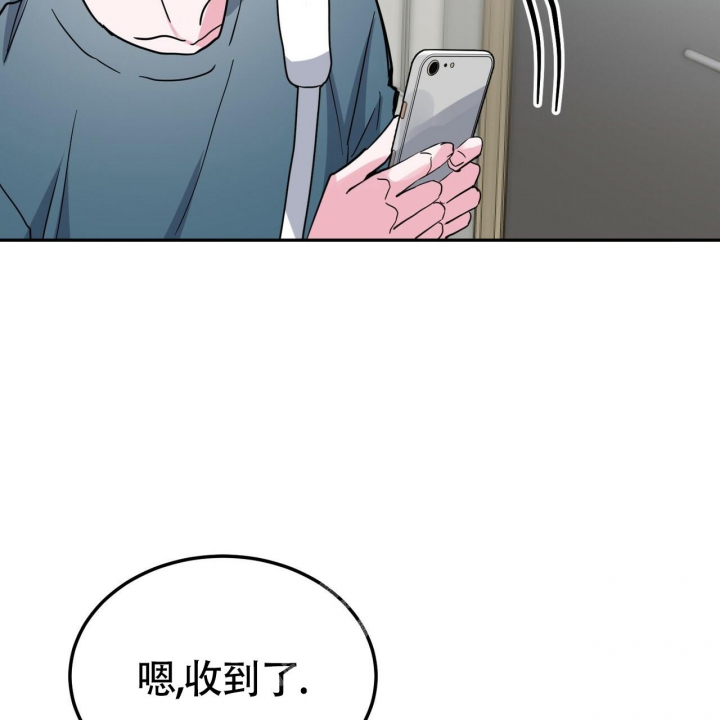 《校园陷阱》漫画最新章节第21话免费下拉式在线观看章节第【48】张图片